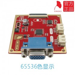 VGA DISPLAY MODULE ICORE2...