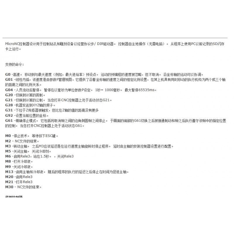 CNC CONTROLS CARD OFFLINE